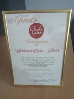 Choinka życzeń
